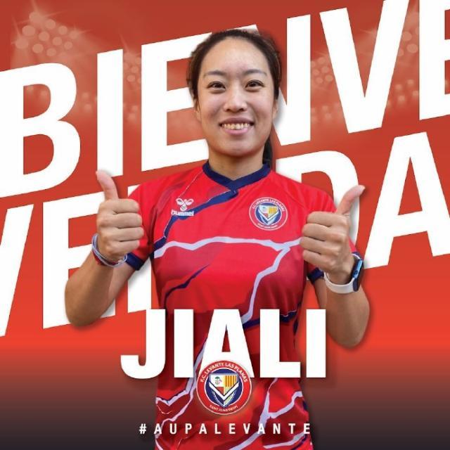 免费在线观看高清无插件赛事直播平台-女足留洋汇总：沈梦露连场破门 张琳艳加盟热刺