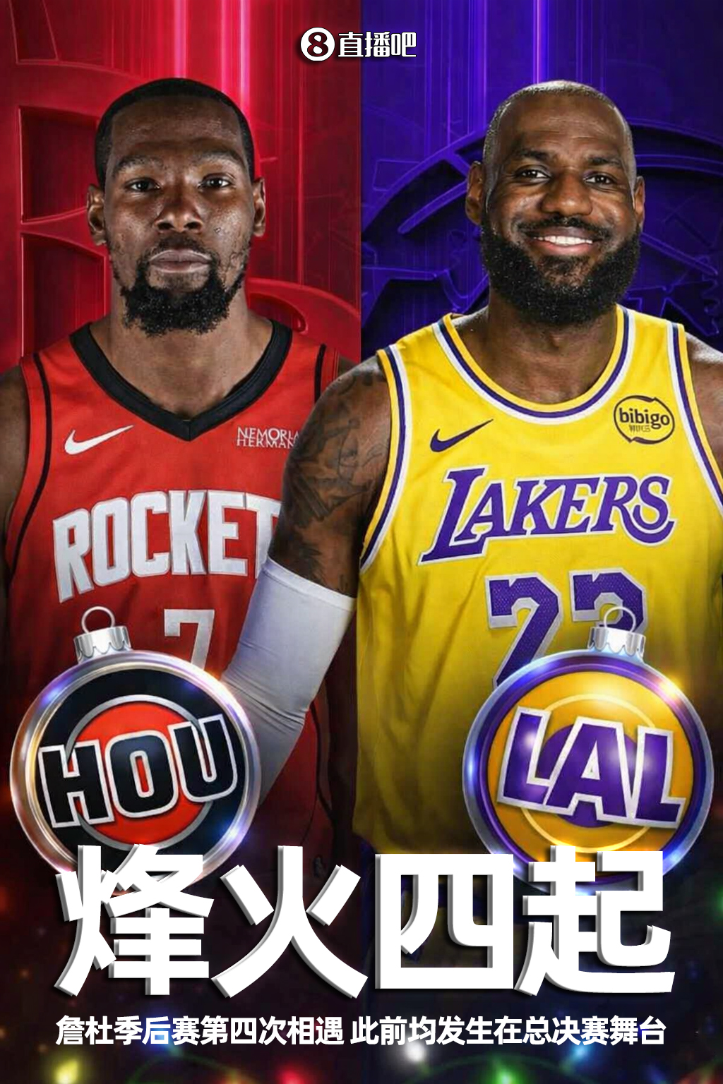 免费在线观看高清无插件赛事直播平台-大小王最后一舞？詹杜季后赛第4次相遇&amp;此前都是总决赛 KD2-1领先